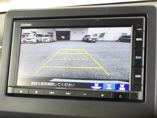Ｎ－ＷＧＮカスタム Ｌ・ターボ　ホンダセンシング純正メモリーナビＢｌｕｅｔｏｏｔｈドラレコＥＴＣＲカメラワンオーナー　衝突被害軽減装置　ＬＥＤランプ　ワンオーナー車　クリアランスソナー　Ｂカメ　サイドエアバック　前席シートヒーター（9枚目）