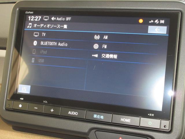 Ｎ－ＢＯＸ ベースグレード　ホンダセンシング純正８インチメモリーナビＢｌｕｅｔｏｏｔｈドラレコＥＴＣＲカメラワンオーナー　衝突軽減システム　スマートキ－　禁煙　カーテンエアバック　イモビライザー　ＥＣＯモード　横滑り防止　地デジ（2枚目）