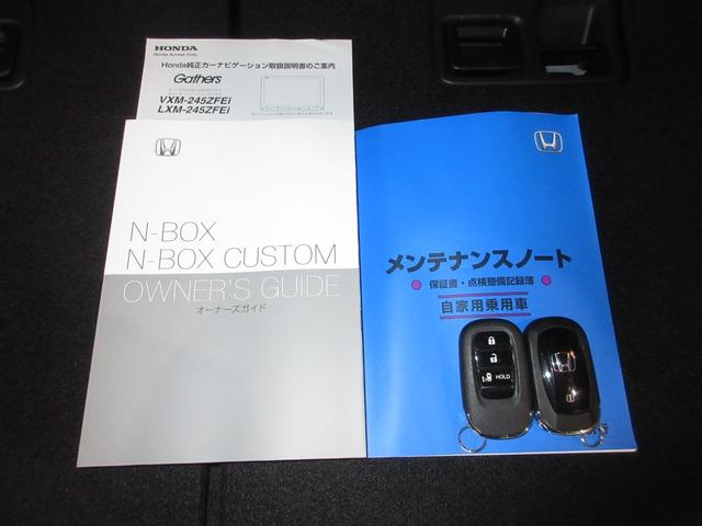 Ｎ－ＢＯＸ ベースグレード　ホンダセンシング純正８インチメモリーナビＢｌｕｅｔｏｏｔｈドラレコＥＴＣＲカメラワンオーナー　衝突軽減システム　スマートキ－　禁煙　カーテンエアバック　イモビライザー　ＥＣＯモード　横滑り防止　地デジ（19枚目）
