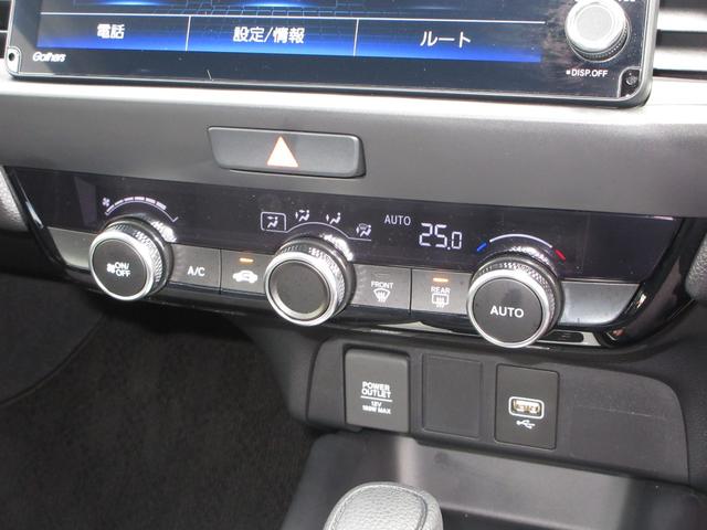 フィット ホーム 禁煙車ホンダセンシング純正9インチメモリーナビBluetoothETCRカメラワンオーナー 衝突軽減 リアカメラ ソナー USB接続 AAC 横滑り防止機能 サイドエアバック ワンオーナー車 スマキー(21枚目)