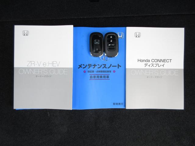 ＺＲ－Ｖ ｅ：ＨＥＶＺ特別仕様車ブラックスタイル　禁煙車ホンダセンシングホンダコネクトディスプレイＢｌｕｅｔｏｏｔｈＥＴＣＲカメラワンオーナー　アラウンドビューモニター　ＬＥＤヘッドランプ　スマ－トキ－　クルコン　ＥＴＣ車載器　電動シート　本革シート（22枚目）