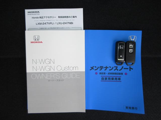 Ｎ－ＷＧＮ Ｌスタイル＋ビター　禁煙車ホンダセンシング純正９インチメモリーナビＢｌｕｅｔｏｏｔｈドラレコＥＴＣＲカメラワンオーナー　ＥＴＣ付き　スマートキ　ＤＶＤ再生可　サイドエアバック　ＵＳＢ　バックモニター　ＡＵＴＯライト（31枚目）