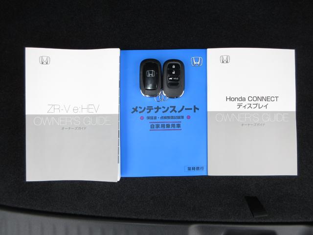 ＺＲ－Ｖ ｅ：ＨＥＶＺ特別仕様車ブラックスタイル　元当社使用車　禁煙車　ホンダコネクトディスプレイ／リアカメラ　ＥＴＣ２．０　Ｂｌｕｅｔｏｏｔｈ　ホンダセンシング　シートヒーター　ハンドルヒーター　パワーゲート　パドルシフト　ＵＳＢ／タイプＣ充電（21枚目）