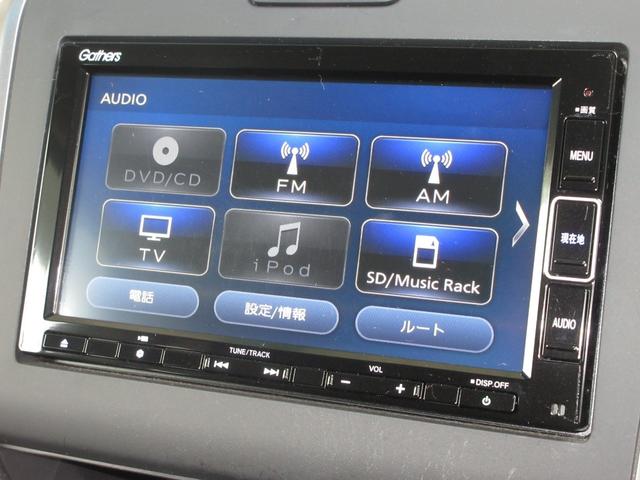 フリード Ｇ・ホンダセンシング　純正メモリーナビＢｌｕｅｔｏｏｔｈドラレコＥＴＣＲカメラワンオーナー　Ｆセグ　追突被害軽減ブレーキ　ｉストップ　Ｗエアバッグ　パワーウィンドウ　１オ－ナ－　アクティブクルーズコントロール　スマートキ（2枚目）
