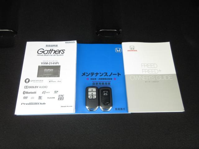 フリード Ｇ・ホンダセンシング　純正メモリーナビＢｌｕｅｔｏｏｔｈドラレコＥＴＣＲカメラワンオーナー　Ｆセグ　追突被害軽減ブレーキ　ｉストップ　Ｗエアバッグ　パワーウィンドウ　１オ－ナ－　アクティブクルーズコントロール　スマートキ（19枚目）