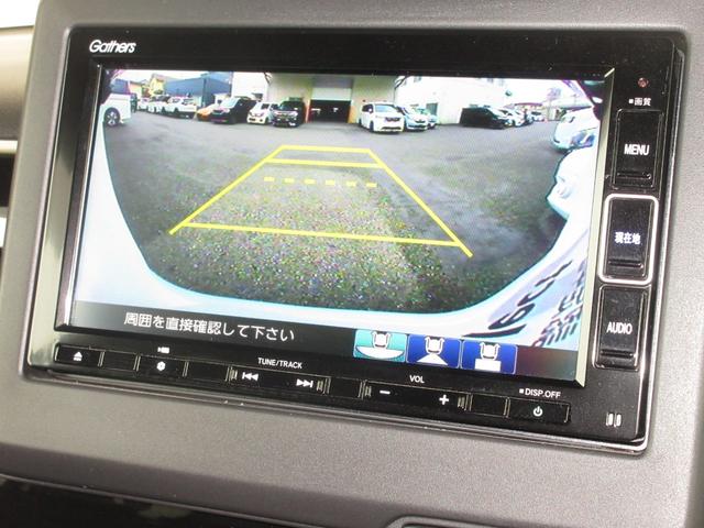 Ｎ－ＢＯＸカスタム Ｌ　２年保証（距離無制限）ホンダセンシング純正メモリーナビＢｌｕｅｔｏｏｔｈドラレコＥＴＣＲカメラワンオーナー　両席電動スライドドア　Ｐソナー　１オーナー　サイドエアバッグ　ＴＶ　Ａストップ　シートヒータ（4枚目）