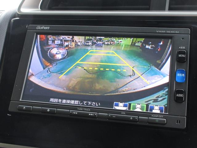 フィットハイブリッド Ｆパッケージ　純正メモリーナビＢｌｕｅｔｏｏｔｈＥＴＣＲカメラワンオーナー　盗難警報装置　ワンオ－ナ－車　記録簿有り　ＡＵＴＯエアコン　カーテンエアバック　助手席エアバック　ＥＣＯＮ　ＥＴＣ付き　リヤカメラ　禁煙（6枚目）