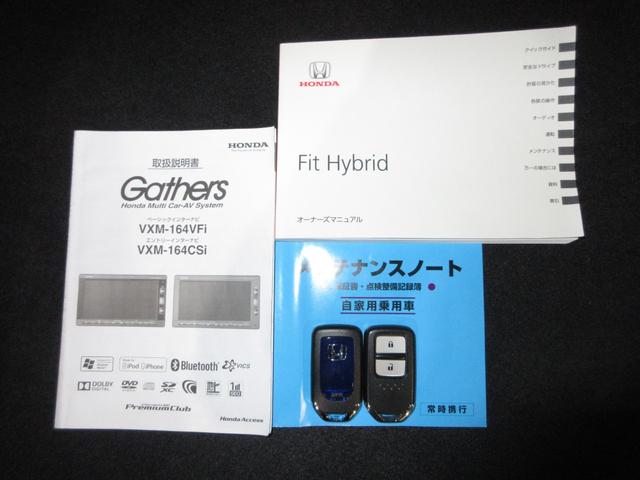 フィットハイブリッド Ｆパッケージ　純正メモリーナビＢｌｕｅｔｏｏｔｈＥＴＣＲカメラワンオーナー　盗難警報装置　ワンオ－ナ－車　記録簿有り　ＡＵＴＯエアコン　カーテンエアバック　助手席エアバック　ＥＣＯＮ　ＥＴＣ付き　リヤカメラ　禁煙（28枚目）