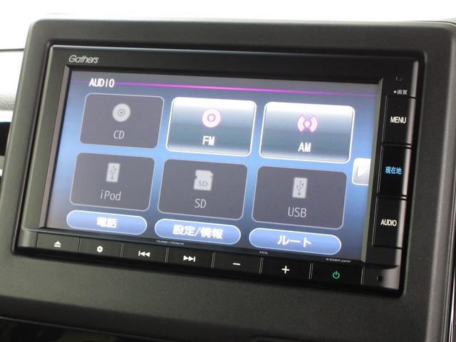 Ｎ－ＢＯＸカスタム Ｌ　ホンダセンシング純正メモリーナビＢｌｕｅｔｏｏｔｈドラレコＥＴＣＲカメラ　Ｐソナー　サイドエアバッグ　Ａストップ　シートヒータ　ベンチシート　キーフリーシステム　ＬＥＤライト　リアカメ　ＡＣ　スマキー（3枚目）