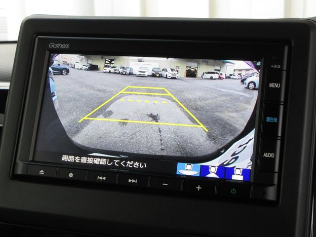 Ｎ－ＢＯＸカスタム Ｌ　ホンダセンシング純正メモリーナビＢｌｕｅｔｏｏｔｈドラレコＥＴＣＲカメラ　Ｐソナー　サイドエアバッグ　Ａストップ　シートヒータ　ベンチシート　キーフリーシステム　ＬＥＤライト　リアカメ　ＡＣ　スマキー（4枚目）