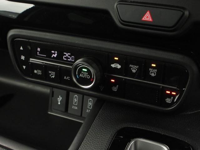 Ｎ－ＢＯＸカスタム Ｌターボ　ホンダセンシング純正９インチメモリーナビＢｌｕｅｔｏｏｔｈドラレコＥＴＣＲカメラワンオーナー　地デジチューナー　衝突軽減ブレーキサポート　ＬＥＤヘッドライ　１オーナー　アイドリングＳ　ターボエンジン（23枚目）