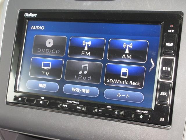 フリードハイブリッド ハイブリッド・Ｇホンダセンシング　純正メモリーナビＢｌｕｅｔｏｏｔｈドラレコＥＴＣＲカメラワンオーナー　軽減ブレーキ　キーフリーシステム　１オ－ナ－　記録簿　ＤＶＤ再生可能　サイドカーテンエアバック　ＥＣＯＮ　後カメラ　Ａクルーズ（2枚目）