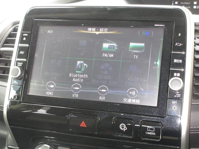 セレナ ハイウェイスターＧ　純正９インチメモリーナビ　Ｂｌｕｅｔｏｏｔｈ　ドラレコ　ＥＴＣ　Ｒカメラ　ワンオーナー　ＵＳＢ　リアエアコン　横滑り防止機能　地デジ　３列シート　キーフリー　クルコン　禁煙　ＬＥＤ　スマートキー（6枚目）