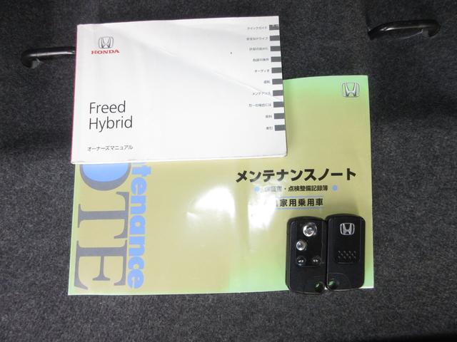フリードハイブリッド ジャストセレクション　純正メモリーナビＢｌｕｅｔｏｏｔｈＥＴＣＲカメラワンオーナー　ナビテレビ　セキュリティー　横滑り防止機能　記録簿　オートクルーズ　地デジ　エアバック　ウォークスルー　ＤＶＤ再生可能　キーレスエントリー（20枚目）