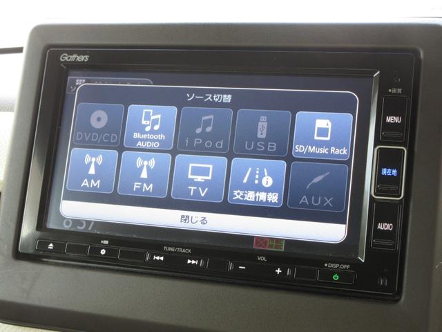 Ｎ－ＢＯＸ Ｌ　ホンダセンシング純正メモリーナビＢｌｕｅｔｏｏｔｈドラレコＥＴＣＲカメラワンオーナー　衝突回避支援ブレーキ　Ｉ－ＳＴＯＰ　クリソナ　ドラレコ付　ＰＷ　パワステ　Ｓヒーター　禁煙　１オ－ナ－　Ｂカメ（6枚目）