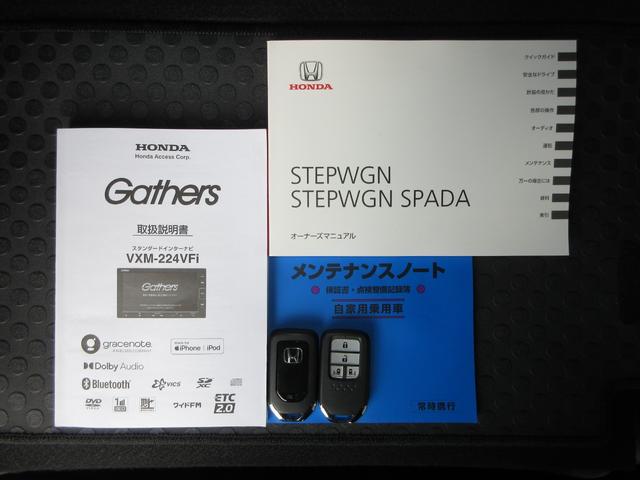 ステップワゴンスパーダ スパーダホンダセンシング　純正メモリーナビＢｌｕｅｔｏｏｔｈドラレコＥＴＣＲカメラワンオーナー　盗難防止　助手席エアバッグ　ワンオーナ－　Ｗパワスラ　記録簿有　リアオートエアコン　地デジ　ＬＥＤライト　横滑り防止システム　禁煙（26枚目）