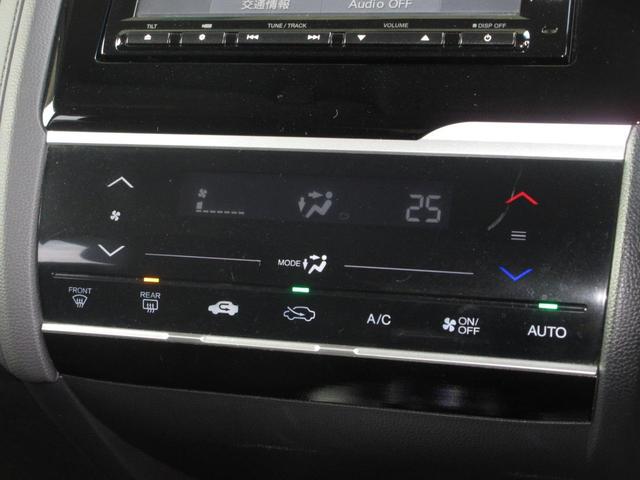 フィットハイブリッド Ｌパッケージ　メモリーナビ　ＥＴＣ　ＬＥＤヘッドライト　スマートキー　オートリトラ―ミラー　クルーズコントロール　サイドカーテンエアバッグ　ワンオーナー　禁煙（12枚目）