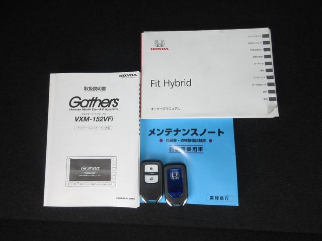 フィットハイブリッド Ｌパッケージ　メモリーナビ　ＥＴＣ　ＬＥＤヘッドライト　スマートキー　オートリトラ―ミラー　クルーズコントロール　サイドカーテンエアバッグ　ワンオーナー　禁煙（18枚目）
