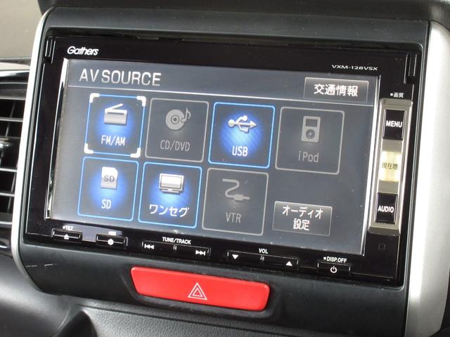 Ｎ－ＢＯＸカスタム Ｇ・ターボパッケージ　禁煙　ワンオーナー　ターボ　パドルシフト　純正メモリーナビ　Ｂｌｕｅｔｏｏｔｈ　ドラレコ　ＥＴＣ　リアカメラ　本革巻ステアリングホイール　フルオート・エアコンディショナー　ディスチャージヘッドライト（4枚目）