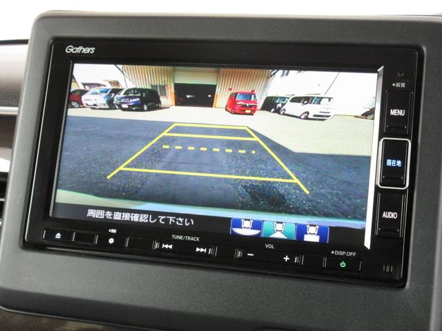 Ｎ－ＢＯＸ Ｌ・ターボコーディネートスタイル　ホンダセンシング純正メモリーナビＢｌｕｅｔｏｏｔｈドラレコＲカメラＥＴＣワンオーナー　衝突軽減ブレーキ　クリアランスソナー　アイドリングストップ　１オーナー　ヘッドライトＬＥＤ　ＤＶＤ再生　ナビＴＶ（9枚目）