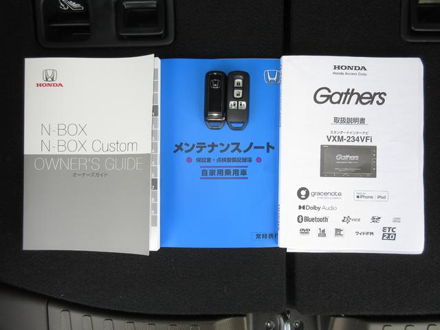 Ｎ－ＢＯＸ Ｌ・ターボコーディネートスタイル　ホンダセンシング純正メモリーナビＢｌｕｅｔｏｏｔｈドラレコＲカメラＥＴＣワンオーナー　衝突軽減ブレーキ　クリアランスソナー　アイドリングストップ　１オーナー　ヘッドライトＬＥＤ　ＤＶＤ再生　ナビＴＶ（19枚目）