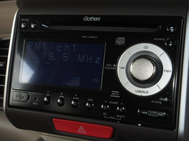 Ｎ－ＢＯＸ Ｇ・Ｌパッケージ　２ＤＩＮ・ＣＤチューナーＥＴＣワンオーナードアバイザー　Ｉ－ＳＴＯＰ　メンテナンスノート　禁煙　１オ－ナ－　全席ＰＷ　ＡＡＣ　横滑り防止　スマートキー　ＡＢＳ　キーレスＥ　パワーステアリング（5枚目）