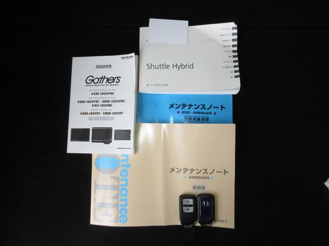 シャトル ハイブリッドＸホンダセンシング　純正メモリーナビＢｌｕｅｔｏｏｔｈＥＴＣＲカメラ　横滑抑制　リヤカメラ　スマ－トキ－　イモビ　ＴＶナビ　サイドエアバッグ　シートヒーター付き　キーレス　ＵＳＢ　ＤＶＤ再生機能　ＥＣＯＮ　クルコン（20枚目）