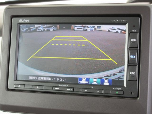 Ｎ－ＢＯＸ Ｇ・Ｌホンダセンシング　純正メモリーナビＢｌｕｅｔｏｏｔｈＥＴＣＲカメラワンオーナー　レーダブレーキ　Ａストップ　禁煙　ＥＳＣ　キーフリーシステム　ＬＥＤライト　バックＭ　１オーナー　ＵＳＢ　スマートキー　クルコン　エアコン（6枚目）