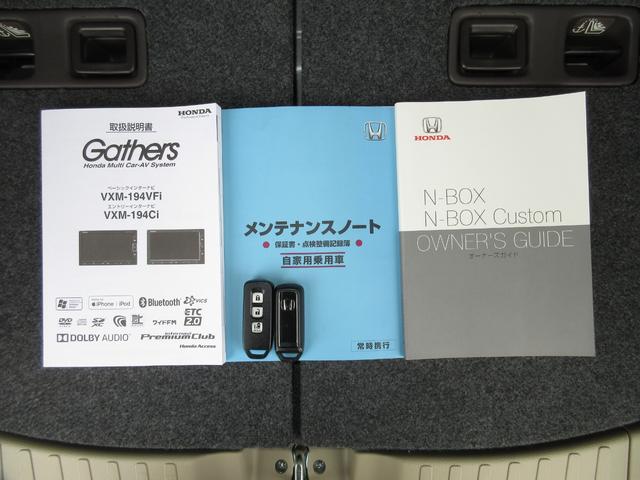 Ｎ－ＢＯＸ Ｇ・Ｌホンダセンシング　純正メモリーナビＢｌｕｅｔｏｏｔｈＥＴＣＲカメラワンオーナー　レーダブレーキ　Ａストップ　禁煙　ＥＳＣ　キーフリーシステム　ＬＥＤライト　バックＭ　１オーナー　ＵＳＢ　スマートキー　クルコン　エアコン（29枚目）