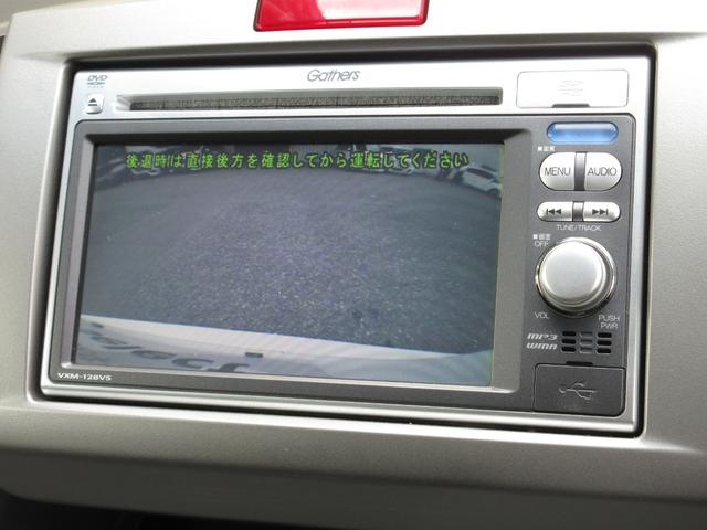 フリードハイブリッド ジャストセレクション　／禁煙車／メモリーナビ／ワンセグ／Ｒカメラ／ＵＳＢ／ＣＤ／ＤＶＤ／ＥＴＣ／ドラレコ／クルコン／スマートキー／ローダウン／社外フロントグリル／社外１７インチＡＷ／ディスチャージヘッドライト／ＡＢＳ／（10枚目）