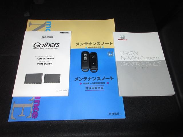Ｎ－ＷＧＮカスタム Ｌ・ターボ　ホンダセンシング純正８インチメモリーナビＢｌｕｅｔｏｏｔｈドラレコＥＴＣＲカメラ　衝突被害軽減装置　ＬＥＤランプ　クリアランスソナー　Ｂカメ　サイドエアバック　前席シートヒーター　イモビ　キーフリー（21枚目）