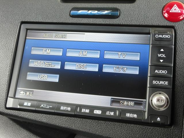 ＣＲ－Ｚ αブラックレーベル　純正メモリーナビＢｌｕｅｔｏｏｔｈＥＴＣＲカメラ　Ｂカメ　セキュリティー　Ａストップ　パワーウインドウ　ＥＴＣ車載器　キーフリー　インテリジェントキー　エアコン　エアバック　１セグＴＶ　ＰＳ　ＡＢＳ（5枚目）