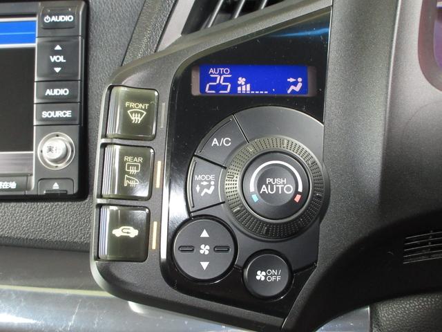 ＣＲ－Ｚ αブラックレーベル　純正メモリーナビＢｌｕｅｔｏｏｔｈＥＴＣＲカメラ　Ｂカメ　セキュリティー　Ａストップ　パワーウインドウ　ＥＴＣ車載器　キーフリー　インテリジェントキー　エアコン　エアバック　１セグＴＶ　ＰＳ　ＡＢＳ（18枚目）
