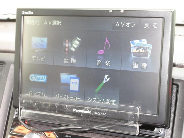 Ｎ－ＷＧＮ Ｇ　パナソニックメモリーナビＢｌｕｅｔｏｏｔｈＥＴＣドアバイザー　ナビＴＶ　スマートキーシステム　イモビライザー　ＡＡＣ　キーレスキー　運転席エアバック　整備点検記録簿　運転席助手席エアバック　ＰＷ　ＰＳ（4枚目）