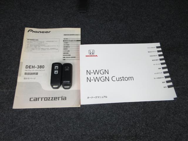 Ｎ－ＷＧＮ Ｇ　パナソニックメモリーナビＢｌｕｅｔｏｏｔｈＥＴＣドアバイザー　ナビＴＶ　スマートキーシステム　イモビライザー　ＡＡＣ　キーレスキー　運転席エアバック　整備点検記録簿　運転席助手席エアバック　ＰＷ　ＰＳ（19枚目）