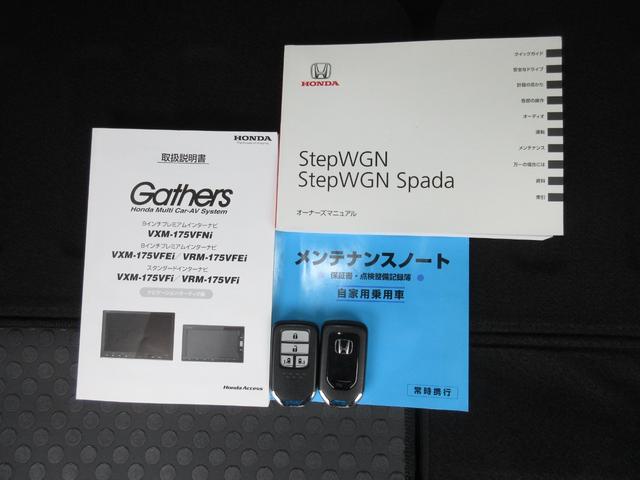 ステップワゴンスパーダ スパーダホンダセンシング　純正９インチメモリーナビＢｌｕｅｔｏｏｔｈＥＴＣＲカメラワンオーナー　盗難防止　助手席エアバッグ　ワンオーナ－　Ｗパワスラ　リアオートエアコン　地デジ　サイドエアバッグ　ＬＥＤライト　オートエアコン（29枚目）