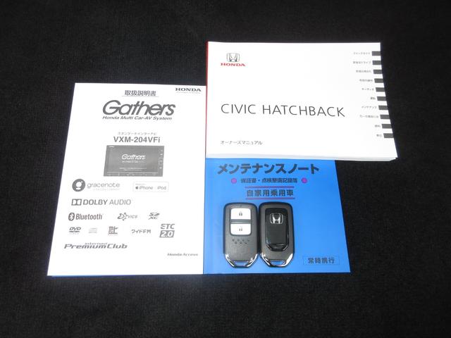 シビック ハッチバック　ホンダセンシング純正メモリーナビＢｌｕｅｔｏｏｔｈドラレコＥＴＣＲカメラワンオーナー　追突軽減ブレーキ　盗難防止装置　１オーナー　Ｂモニター　整備記録簿　横滑防止　Ａライト　禁煙車両　ＬＥＤライト（31枚目）