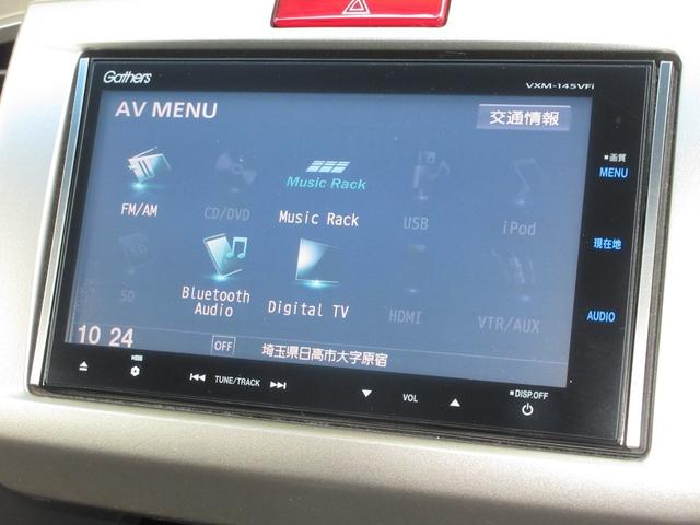 フリードスパイクハイブリッド ハイブリッド　純正メモリーナビＢｌｕｅｔｏｏｔｈＥＴＣＲカメラワンオーナー　盗難防止装置　エアバッグ　ウォークスルー　ナビＴＶ　パワーウインドウ　横滑り防止　キーレスキー　パワステ　地デジ　左右スライドドア　禁煙車（5枚目）