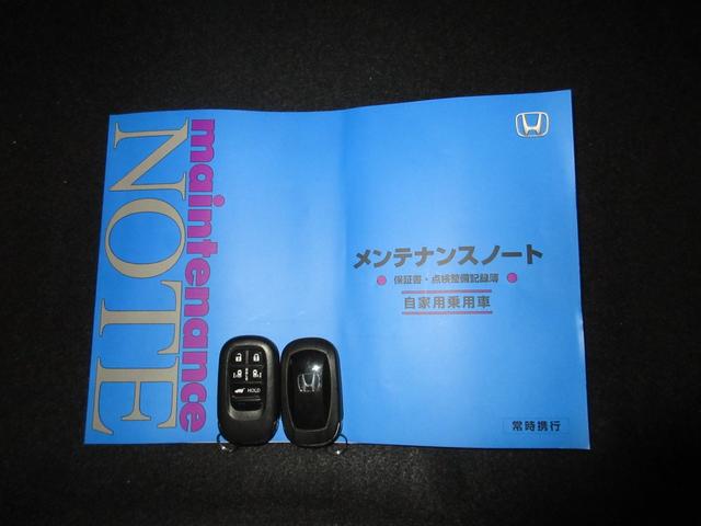 ステップワゴン e:HEVスパーダ 今コレ+ ホンダセンシング 禁煙車 ワンオーナー 点検パック当社実施済み 9インチナビ Bluetooth USB フルセグ リアカメラ シートヒーター 両側電動ドア LED サイドカーテンエアバッグ(25枚目)