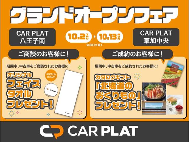 ＣＲ－Ｚ α　／禁煙車／純正ＨＤＤナビ／ＵＢＳ／ワンセグ／音楽録音再生／ＤＶＤ／ＣＤ／ＡＭ・ＦＭ／Ｒカメラ／ＥＴＣ／ドラレコ／オートエアコン／クルコン／ＨＩＤヘッドライト／スマートキー／純正アルミホイール／　Ｄレコ（2枚目）