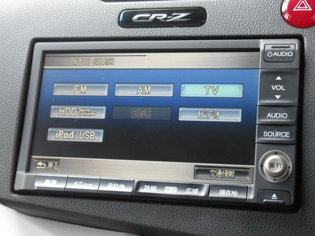 ＣＲ－Ｚ α　／禁煙車／純正ＨＤＤナビ／ＵＢＳ／ワンセグ／音楽録音再生／ＤＶＤ／ＣＤ／ＡＭ・ＦＭ／Ｒカメラ／ＥＴＣ／ドラレコ／オートエアコン／クルコン／ＨＩＤヘッドライト／スマートキー／純正アルミホイール／　Ｄレコ（4枚目）