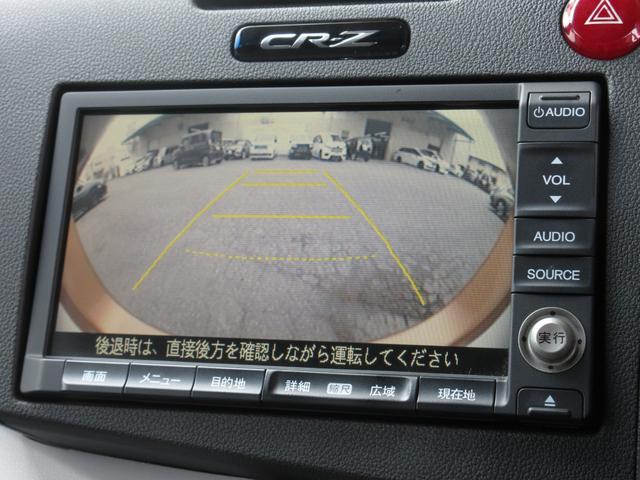 ＣＲ－Ｚ α　／禁煙車／純正ＨＤＤナビ／ＵＢＳ／ワンセグ／音楽録音再生／ＤＶＤ／ＣＤ／ＡＭ・ＦＭ／Ｒカメラ／ＥＴＣ／ドラレコ／オートエアコン／クルコン／ＨＩＤヘッドライト／スマートキー／純正アルミホイール／　Ｄレコ（5枚目）