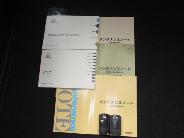 ＣＲ－Ｚ α　／禁煙車／純正ＨＤＤナビ／ＵＢＳ／ワンセグ／音楽録音再生／ＤＶＤ／ＣＤ／ＡＭ・ＦＭ／Ｒカメラ／ＥＴＣ／ドラレコ／オートエアコン／クルコン／ＨＩＤヘッドライト／スマートキー／純正アルミホイール／　Ｄレコ（19枚目）