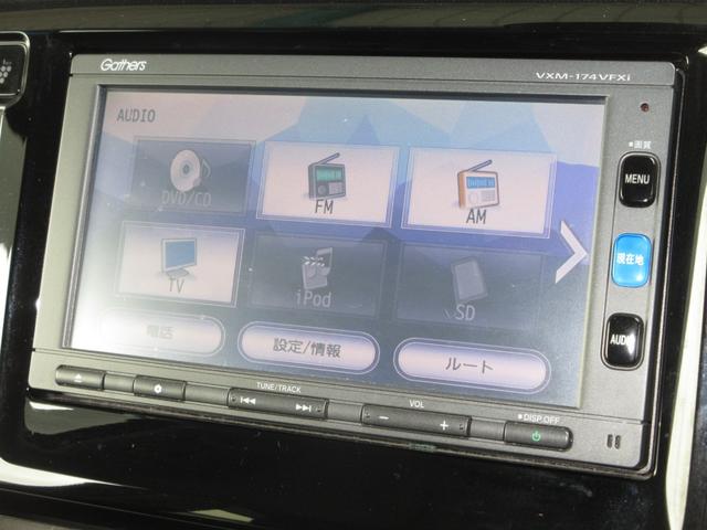 Ｎ－ＷＧＮ Ｇ・Ｌパッケージ　純正メモリーナビＢｌｕｅｔｏｏｔｈＥＴＣＲカメラワンオーナー　禁煙　１オーナー車　地デジＴＶ　ナビＴＶ　サイドエアバッグ　Ａストップ　ＶＳＡ　イモビライザー　バックカメラ　スマートキー　オートエアコン（2枚目）