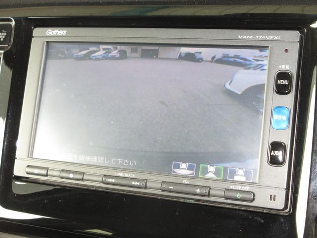Ｎ－ＷＧＮ Ｇ・Ｌパッケージ　純正メモリーナビＢｌｕｅｔｏｏｔｈＥＴＣＲカメラワンオーナー　禁煙　１オーナー車　地デジＴＶ　ナビＴＶ　サイドエアバッグ　Ａストップ　ＶＳＡ　イモビライザー　バックカメラ　スマートキー　オートエアコン（4枚目）