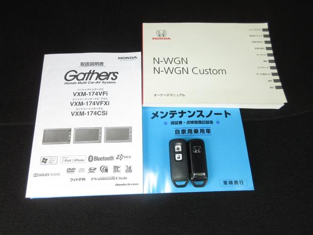 Ｎ－ＷＧＮ Ｇ・Ｌパッケージ　純正メモリーナビＢｌｕｅｔｏｏｔｈＥＴＣＲカメラワンオーナー　禁煙　１オーナー車　地デジＴＶ　ナビＴＶ　サイドエアバッグ　Ａストップ　ＶＳＡ　イモビライザー　バックカメラ　スマートキー　オートエアコン（19枚目）