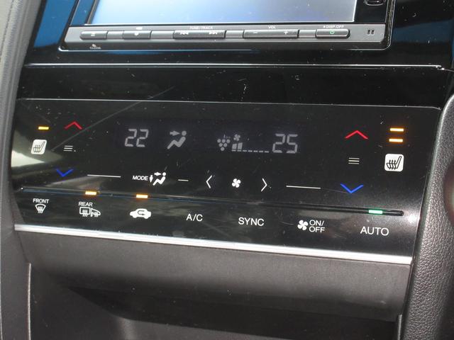 シャトル ハイブリッドＺ　純正メモリーナビＢｌｕｅｔｏｏｔｈドラレコＥＴＣＲカメラワンオーナー　ワンオーナー車　衝突被害軽減ブレーキ　ソナー　ドライブレコーダ　クルーズＣ　記録簿付　ＶＳＡ　フルセグ地デジＴＶ　シートＨ　禁煙（14枚目）