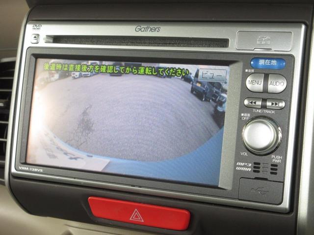 Ｎ－ＢＯＸ Ｇ・Ｌパッケージ　・ワンオーナー　・平成２５年２月登録　・走行７万キロ　・車検２年付　・クールミストメタリック　・純正ナビ　・リアカメラ　・スマートキー　・ドアバイザー　・助手側電動スライドドア　・１年保証付（4枚目）