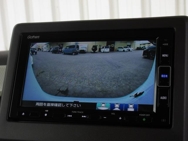 Ｎ－ＢＯＸ Ｌ・ターボ　ホンダセンシング純正メモリーナビＢｌｕｅｔｏｏｔｈドラレコＥＴＣＲカメラワンオーナー　シ－トヒ－タ－　Ａライト　ＡＡＣ　衝突軽減ブレーキ　禁煙　Ｂカメラ　ＬＥＤ　ワンオーナー車　整備記録簿　地デジ（5枚目）