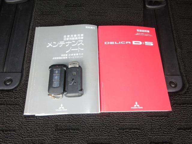 デリカD:5 Gパワーパッケージ 禁煙 ワンオーナー 4WD パドルシフト アルパインHDDナビ ドラレコ ETC リアカメラ リア席モニター ディスチャージヘッドライト クルコン フォグライト スマートキー 16インチアルミホイール(21枚目)